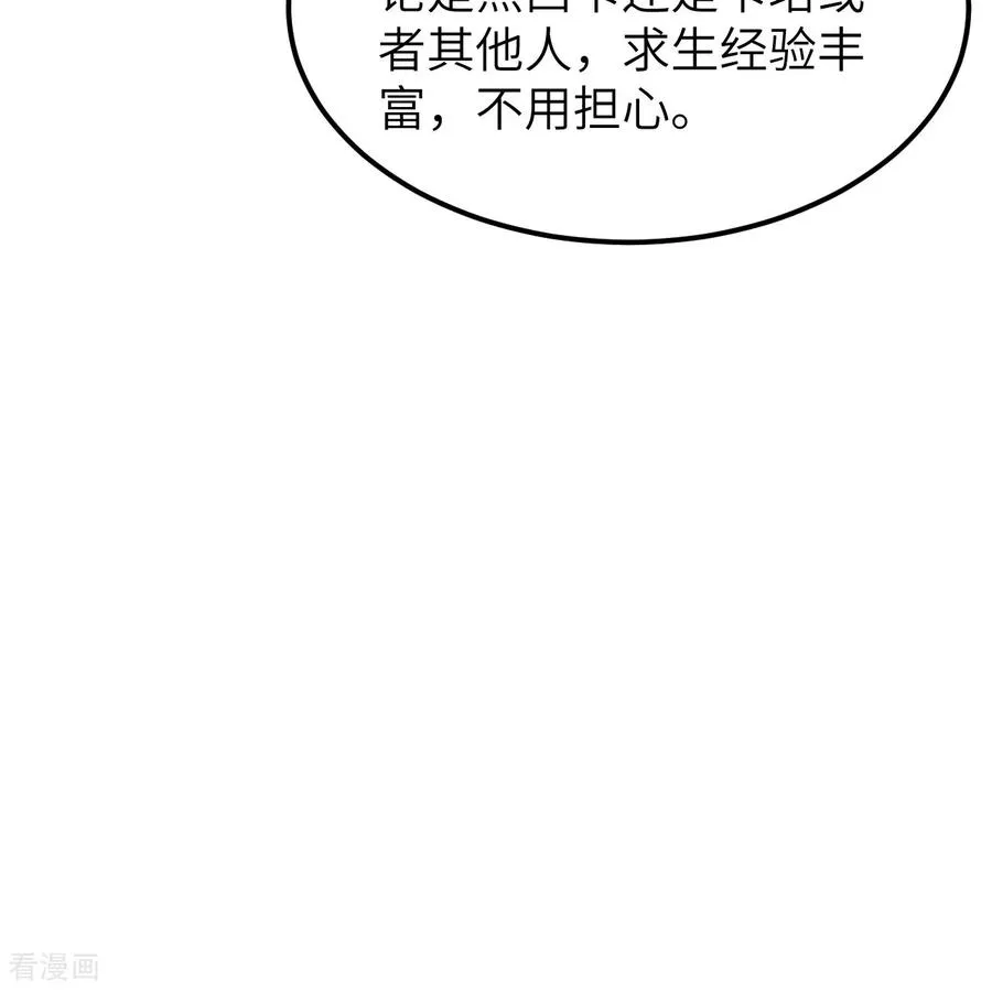 第315话 第23页