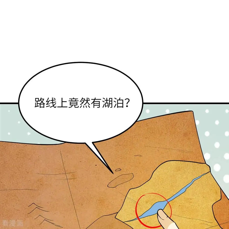 第315话 第27页