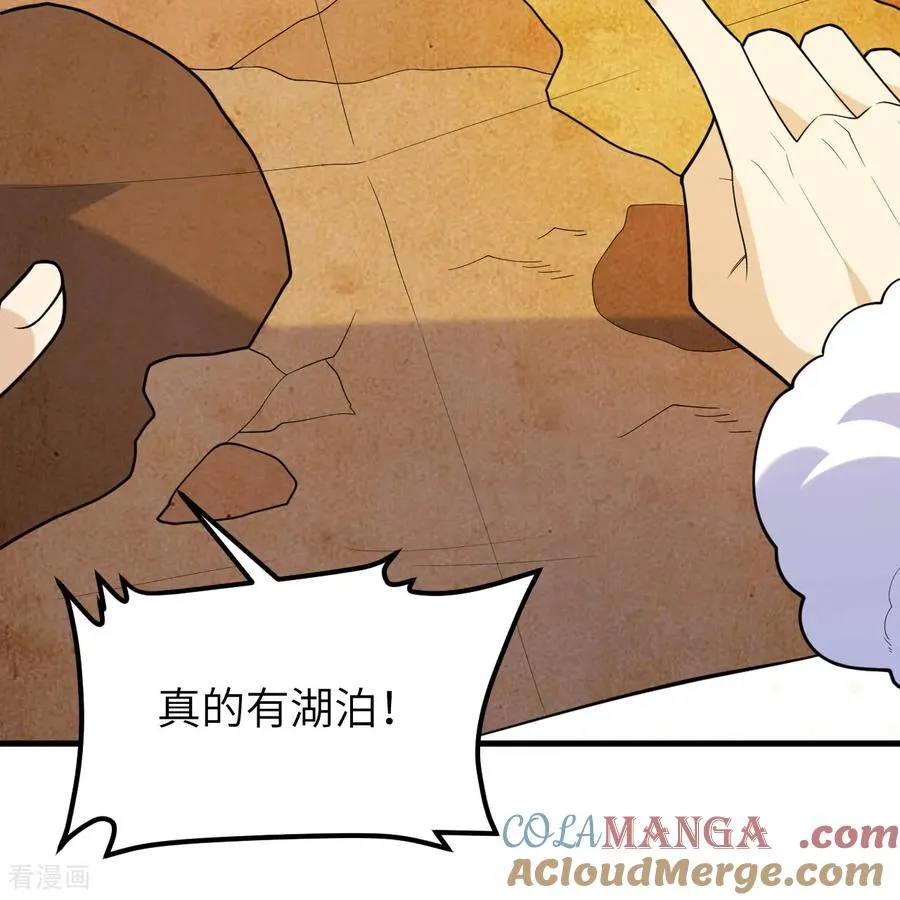 第315话 第28页