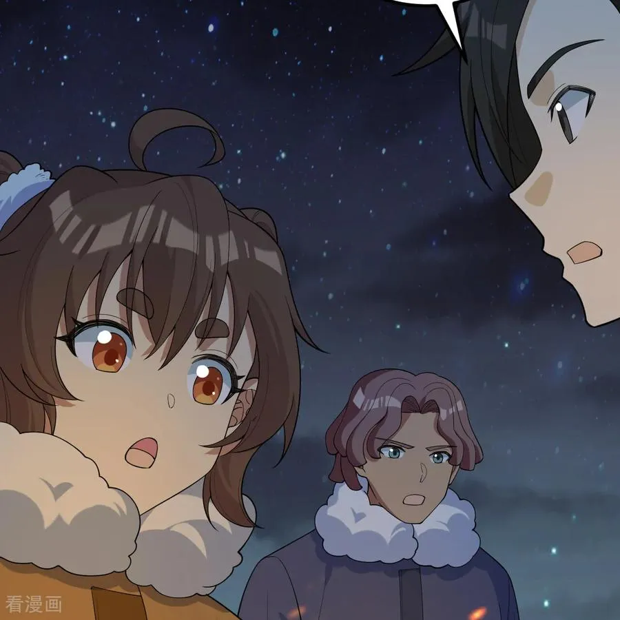 第315话 第32页