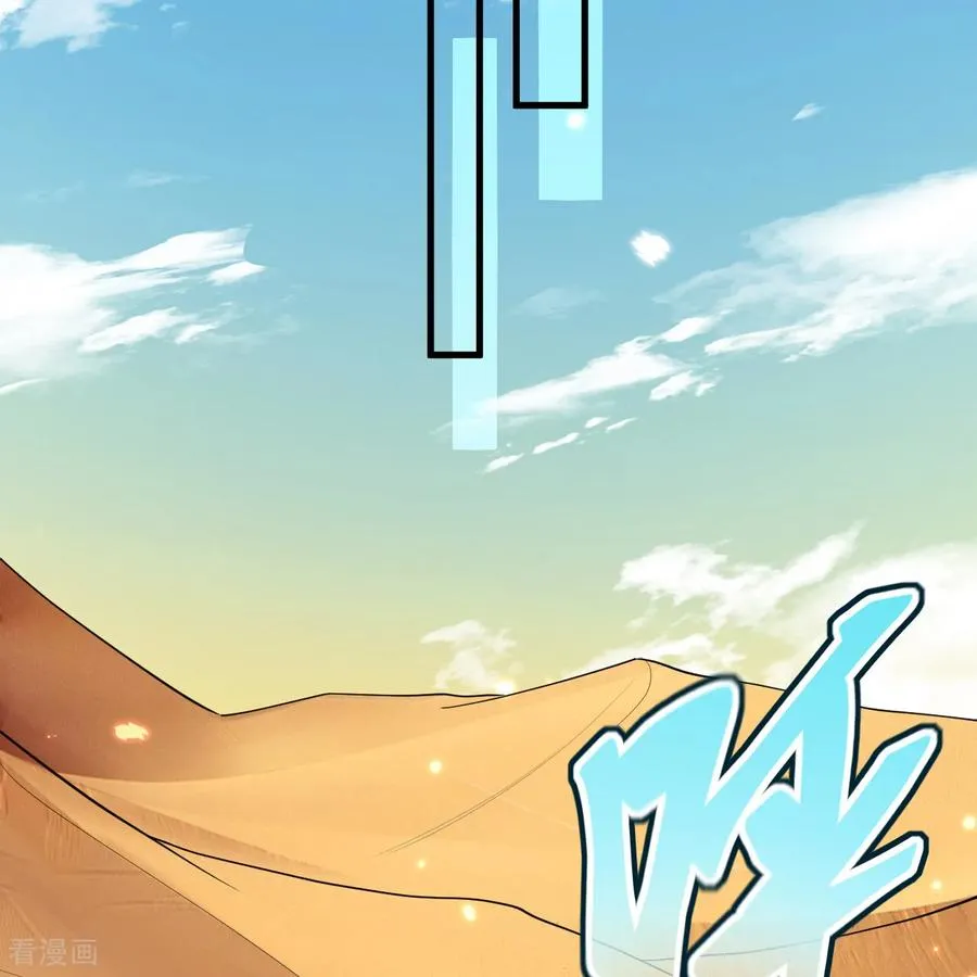 第315话 第38页
