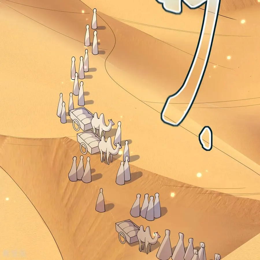 第315话 第39页