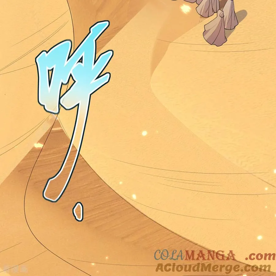 第315话 第40页