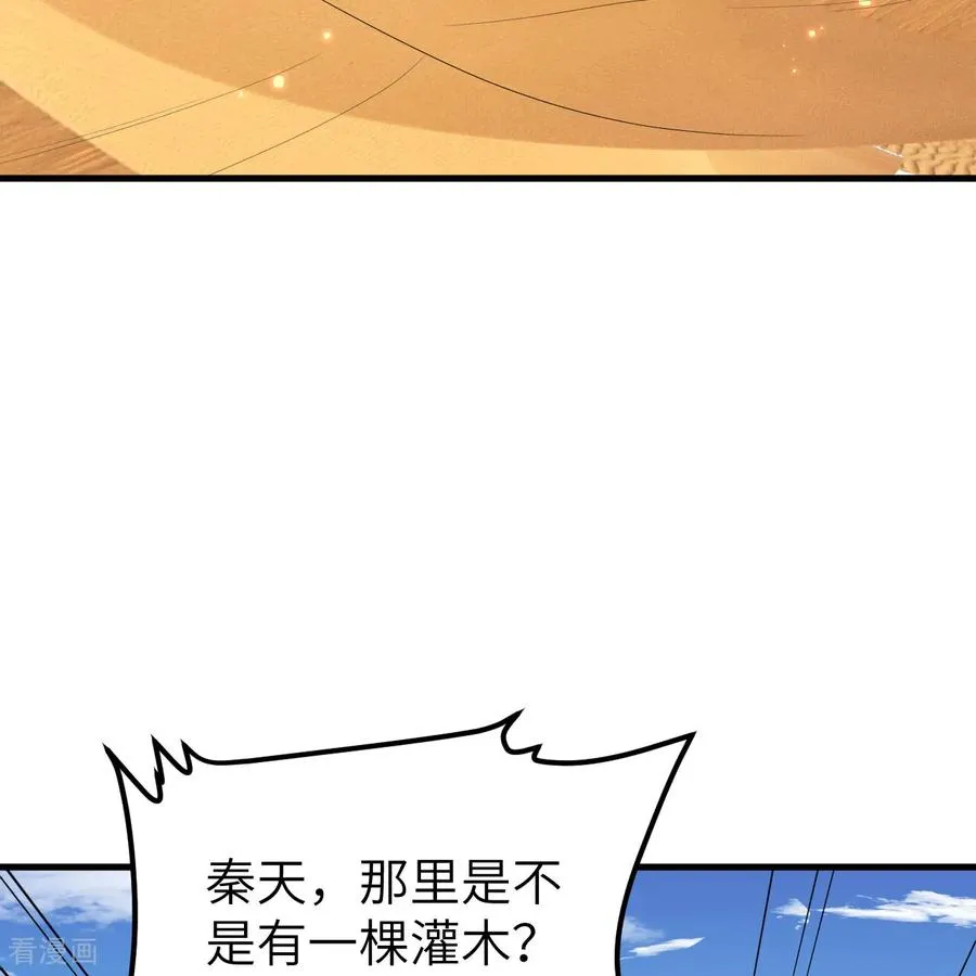 第315话 第41页