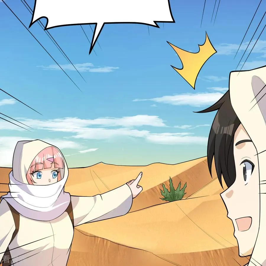 第315话 第42页