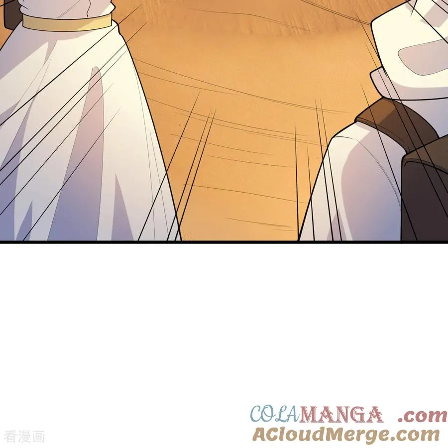 第315话 第43页