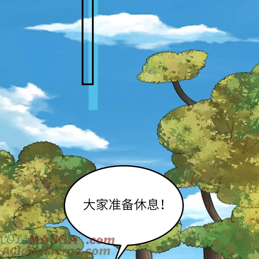 第315话 第49页