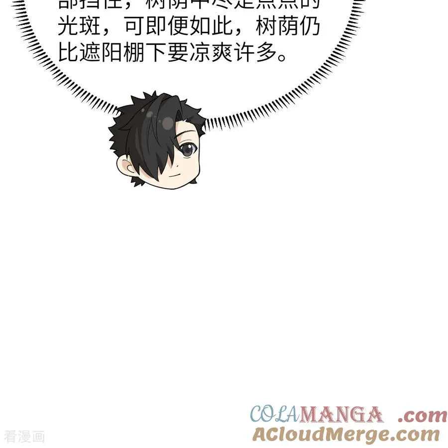 第315话 第52页
