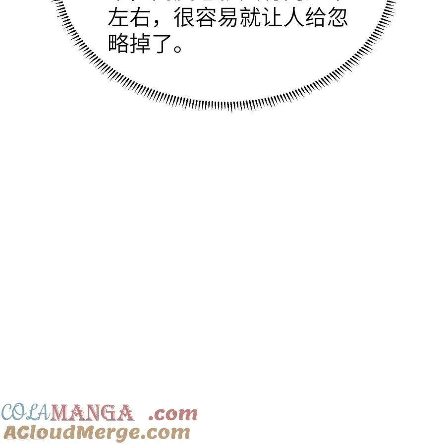第315话 第58页