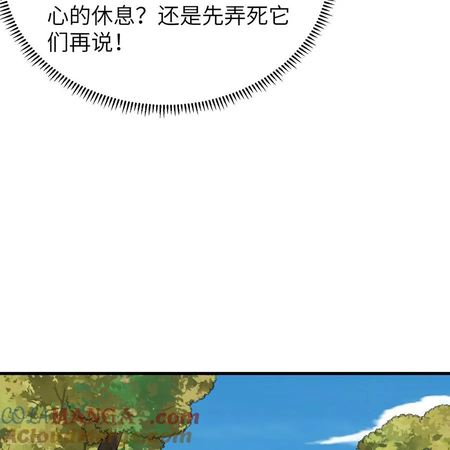 第315话 第61页