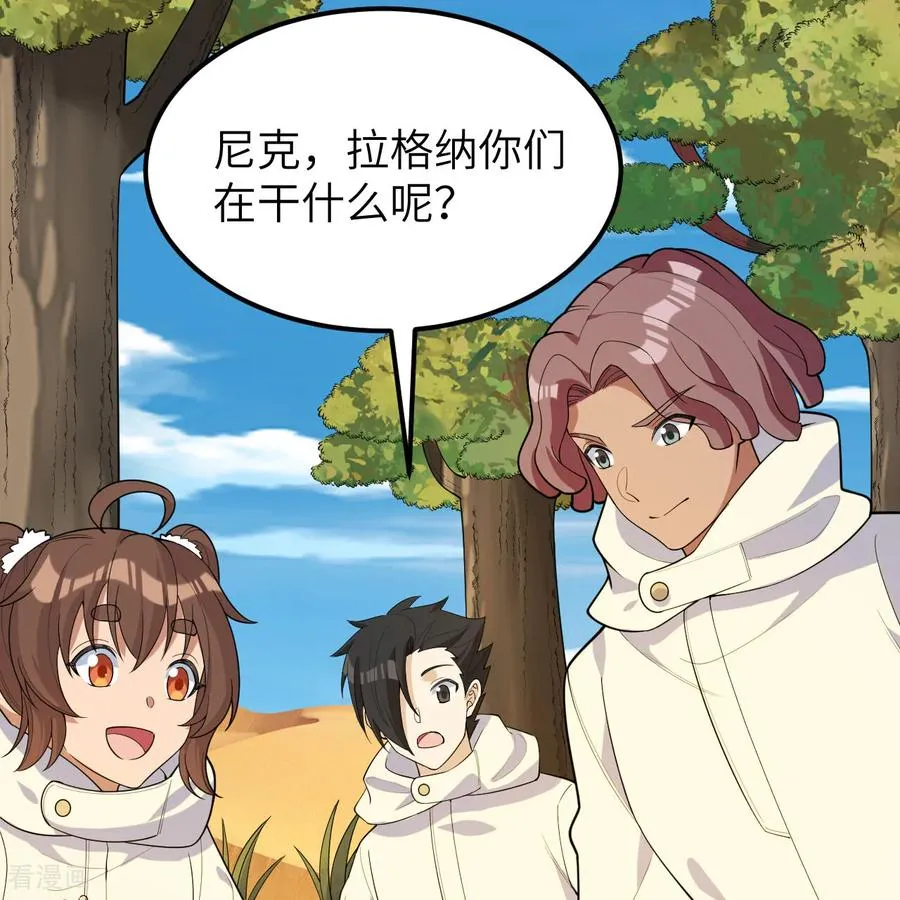 第315话 第62页