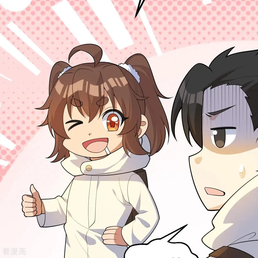 第315话 第65页