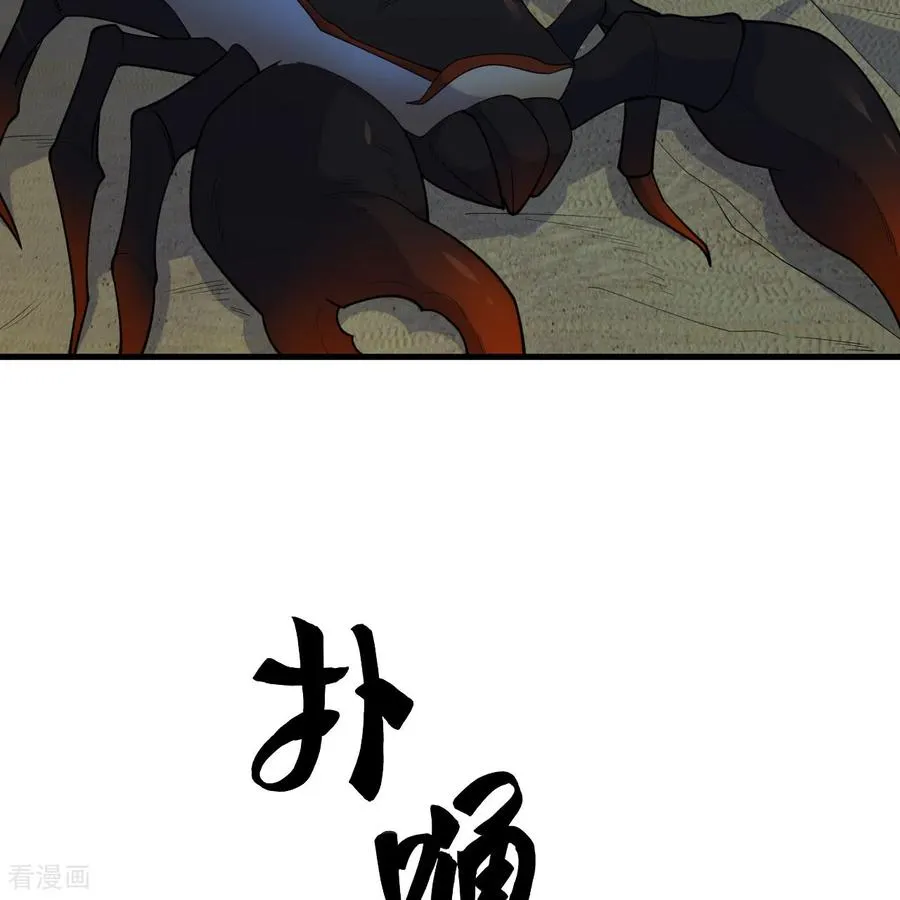 第316话 第18页