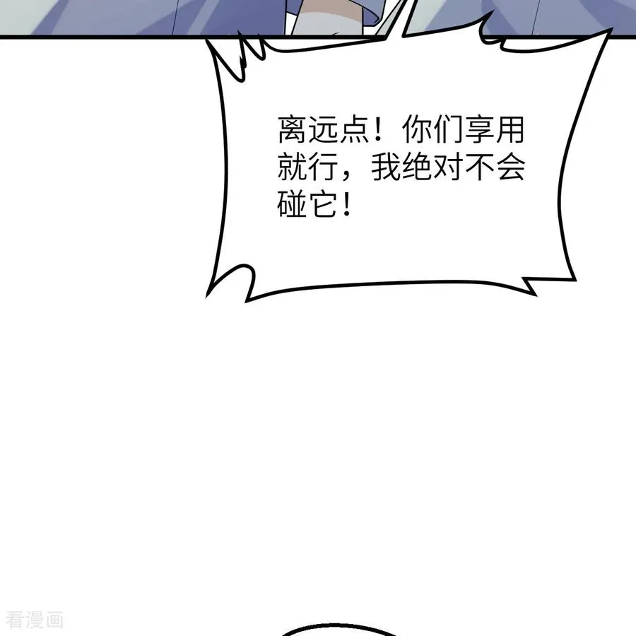 第316话 第24页