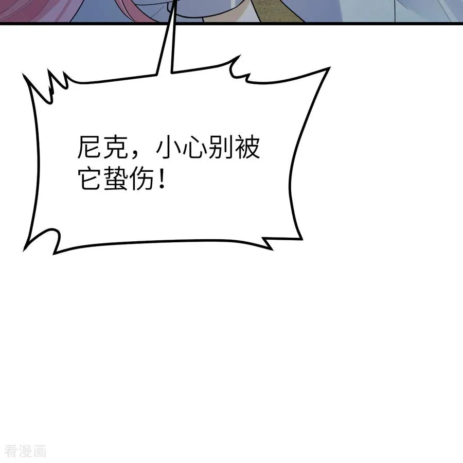 第316话 第27页