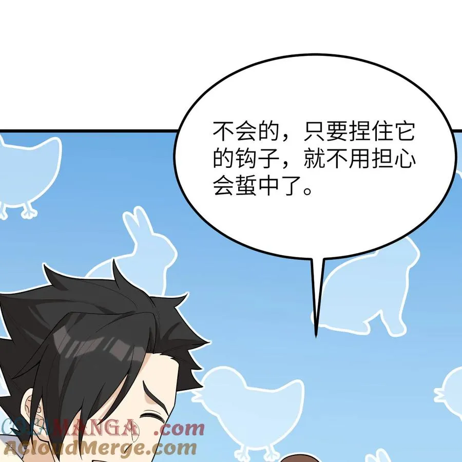 第316话 第28页