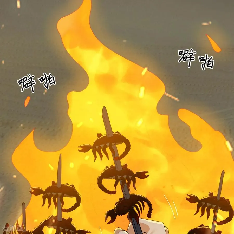 第316话 第32页
