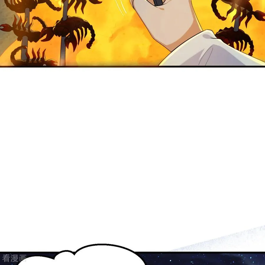 第316话 第33页