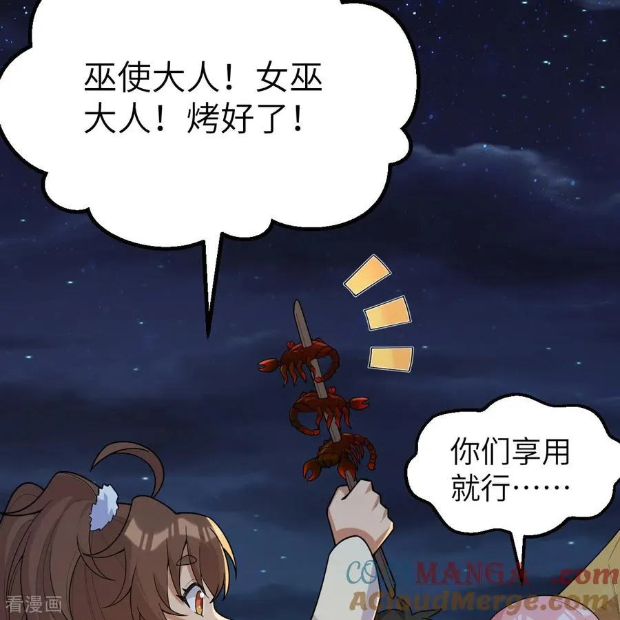 第316话 第34页