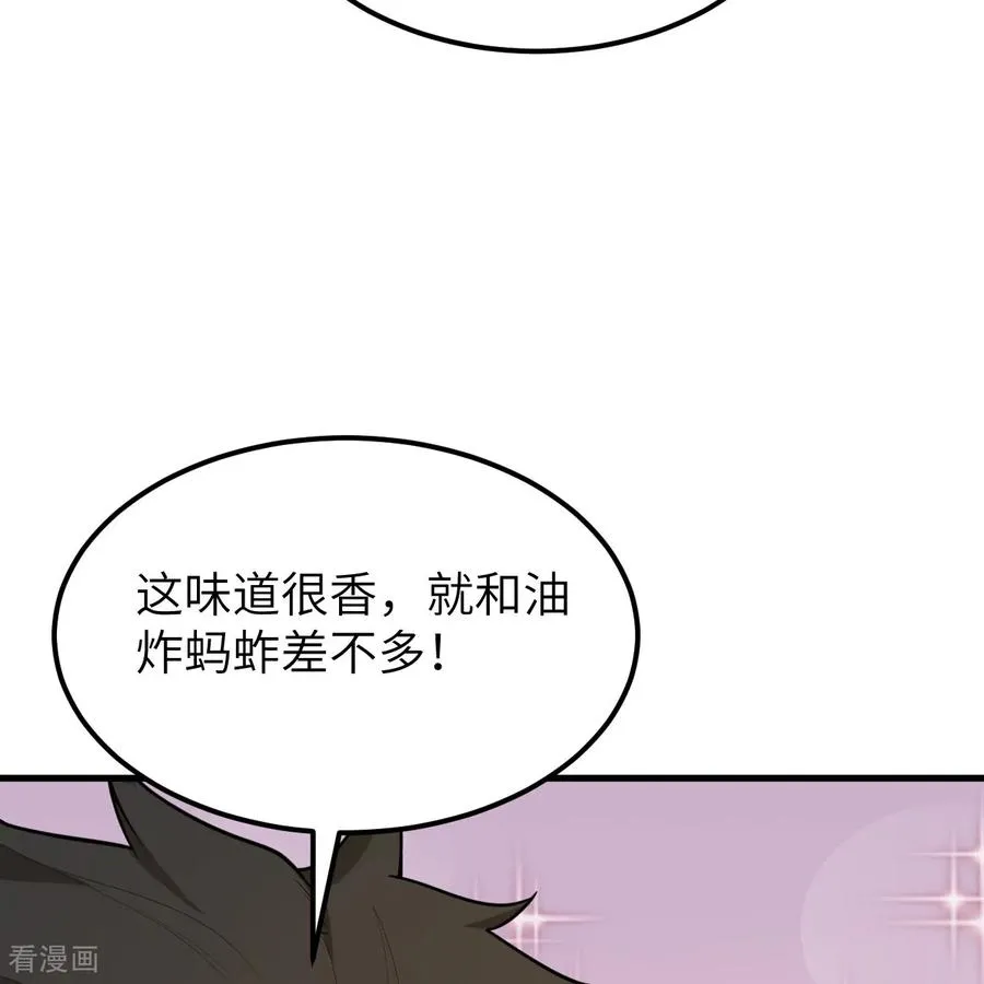 第316话 第36页