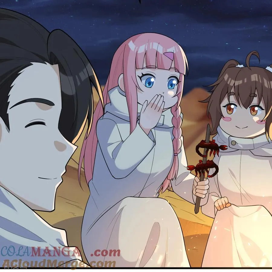 第316话 第40页
