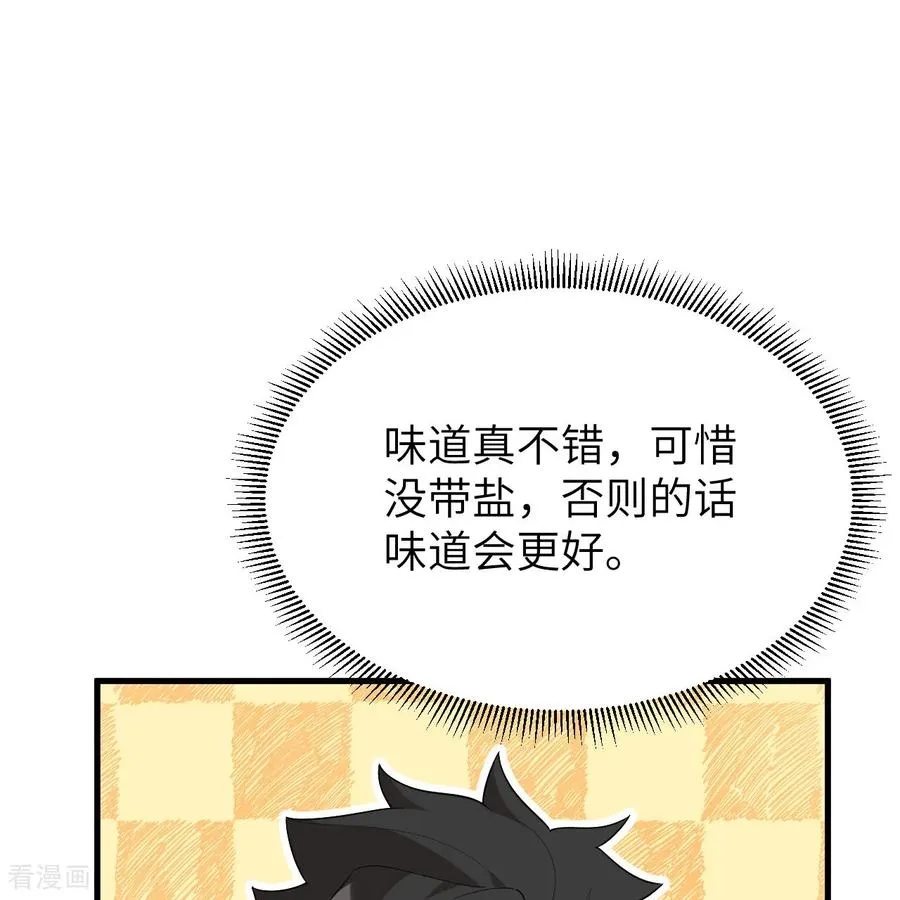 第316话 第42页