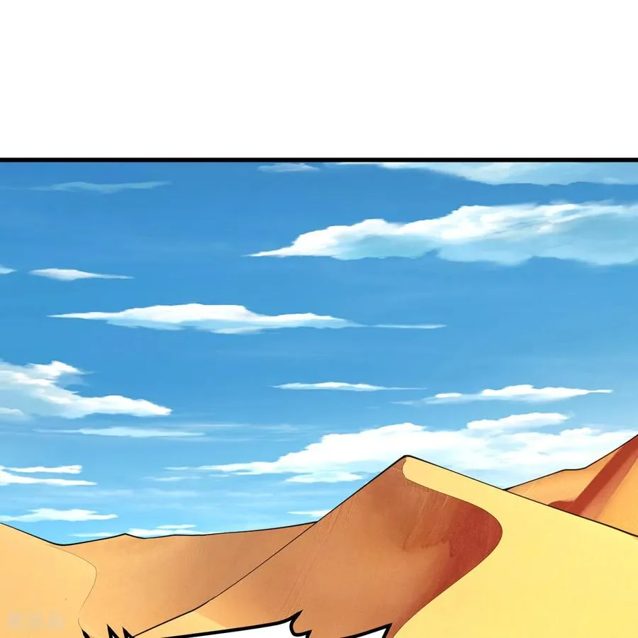 第316话 第47页