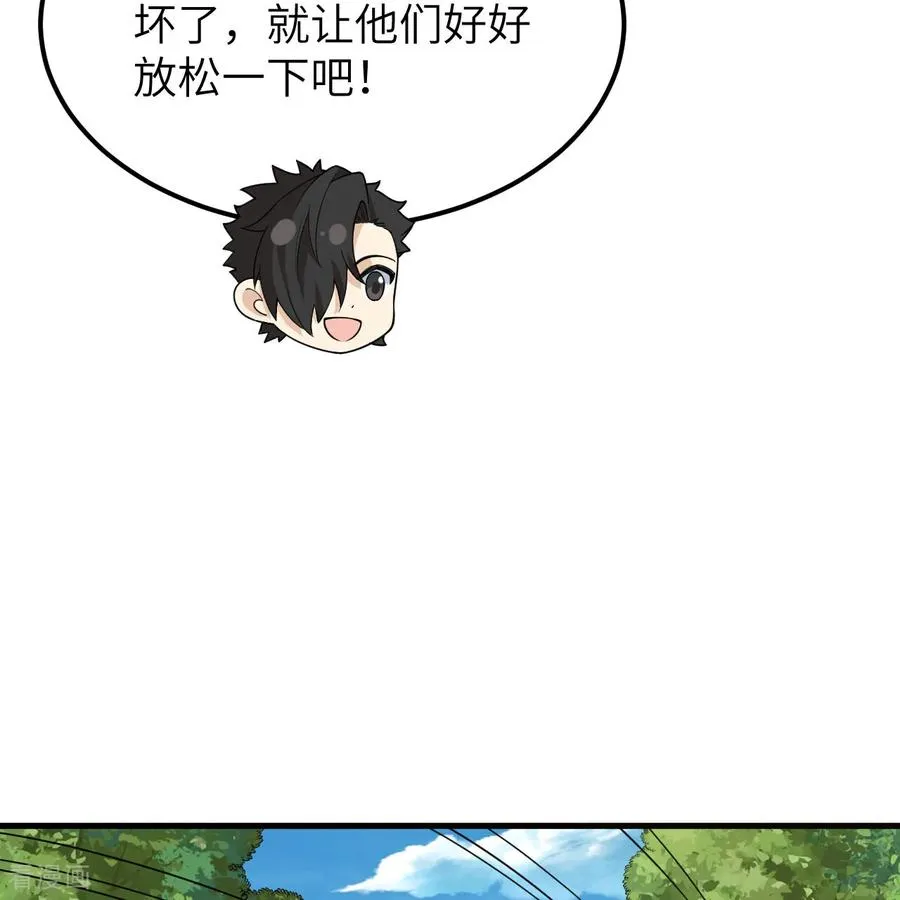 第316话 第51页