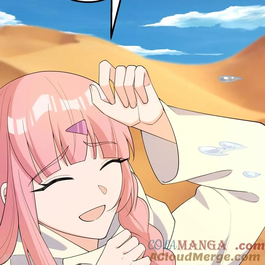 第316话 第58页