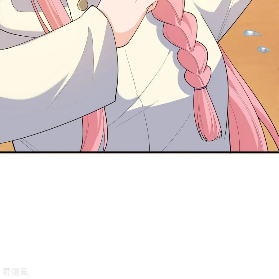 第316话 第59页