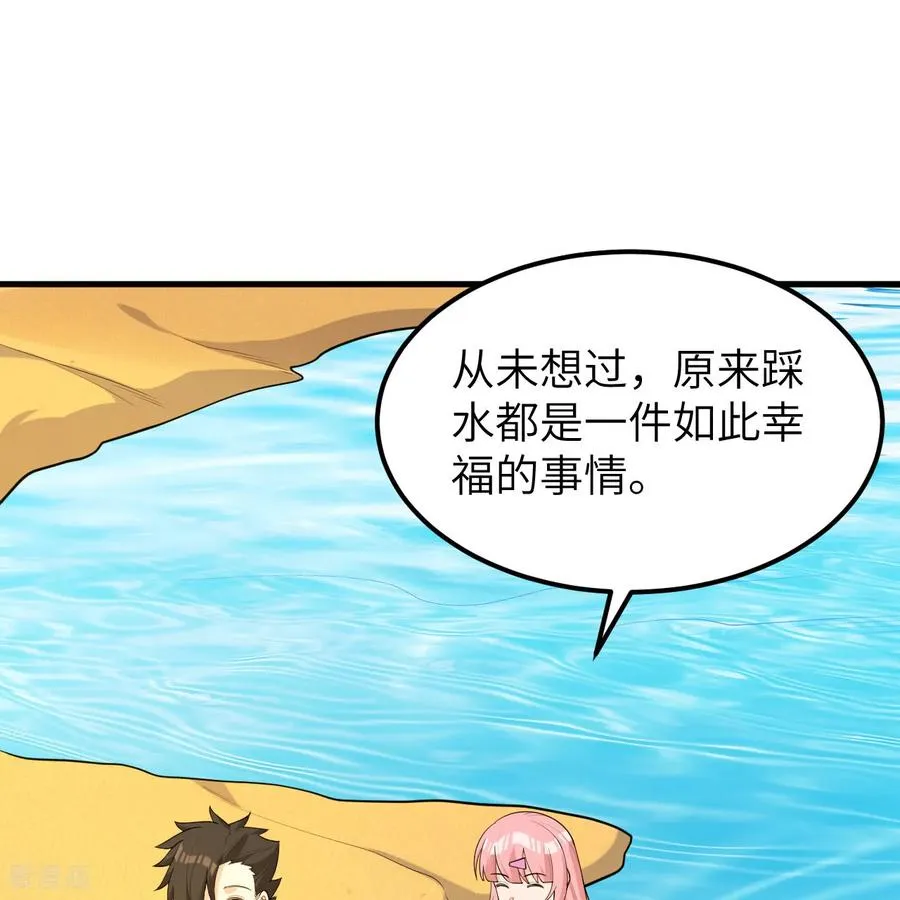 第316话 第60页