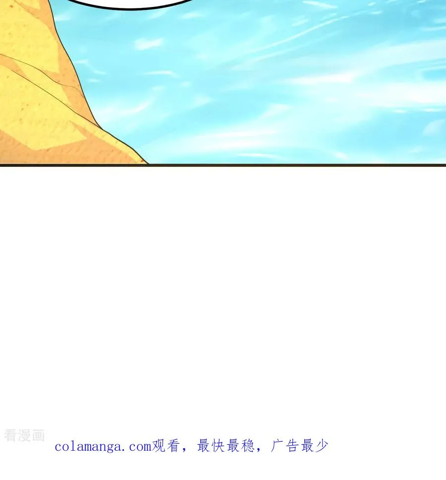 第316话 第62页