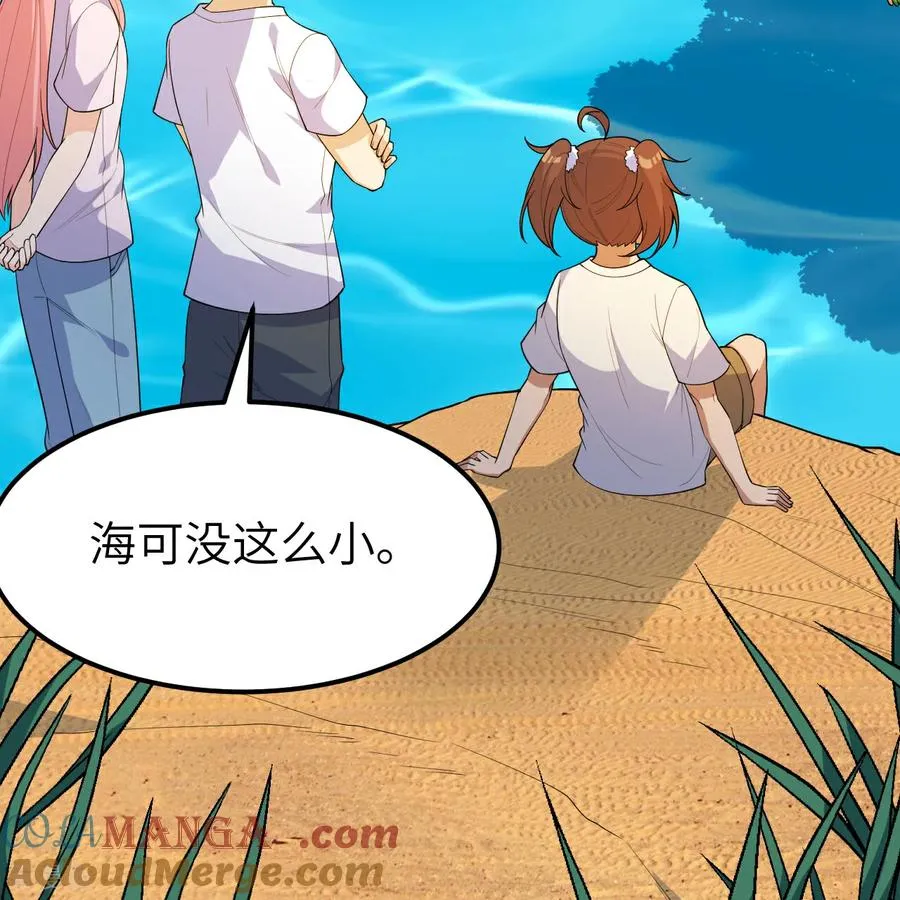 第317话 第4页