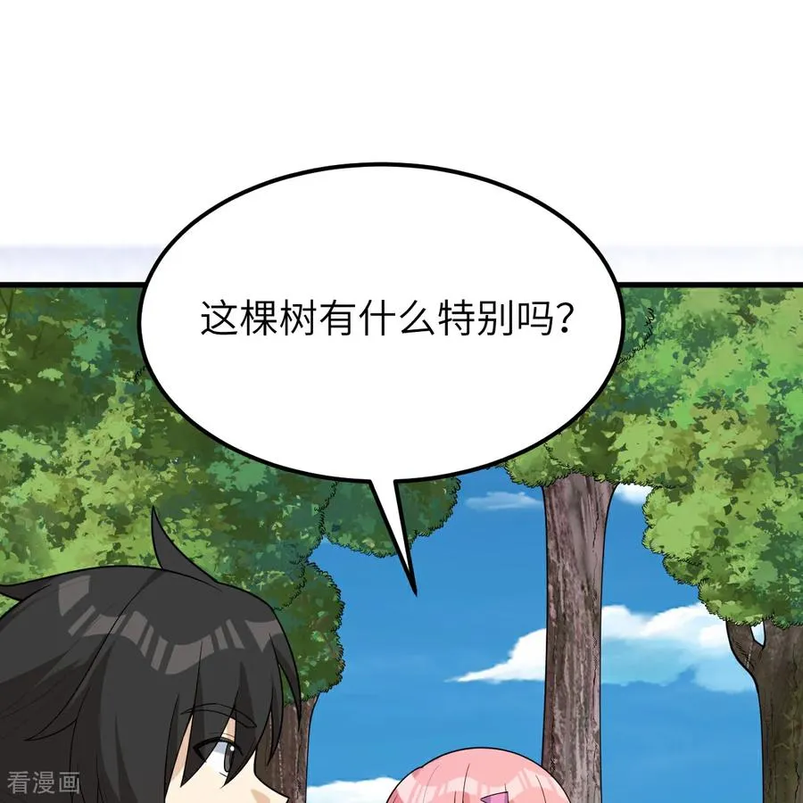 第317话 第9页