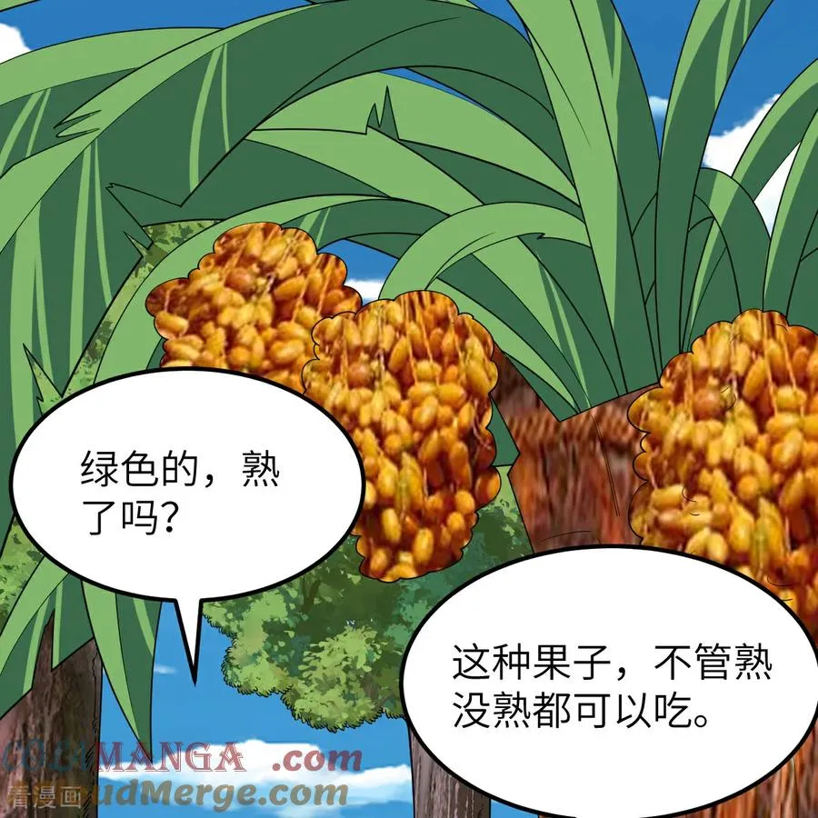 第317话 第13页