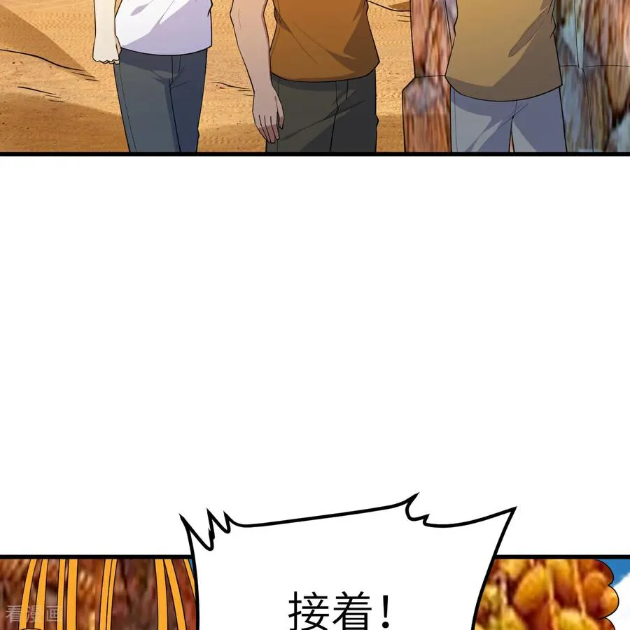 第317话 第15页