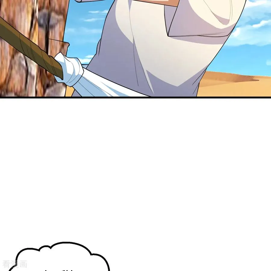 第317话 第17页
