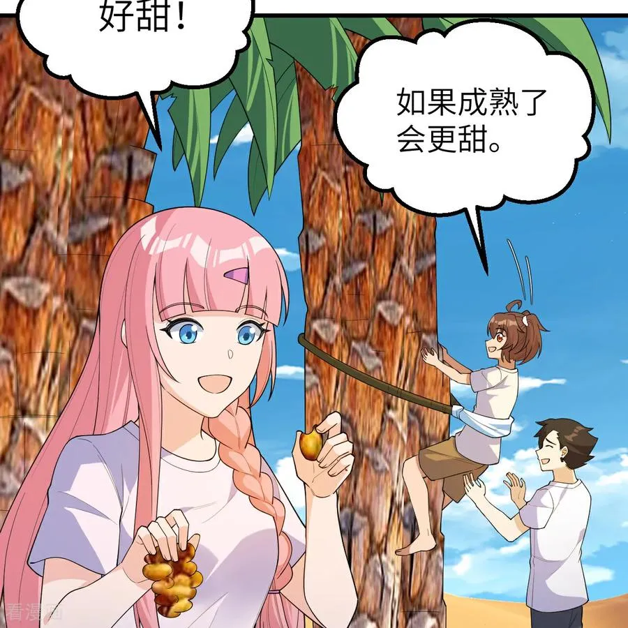 第317话 第18页