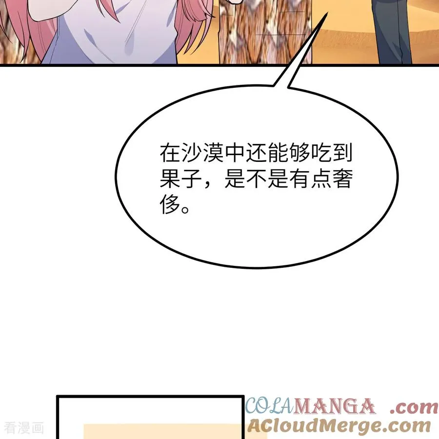 第317话 第19页