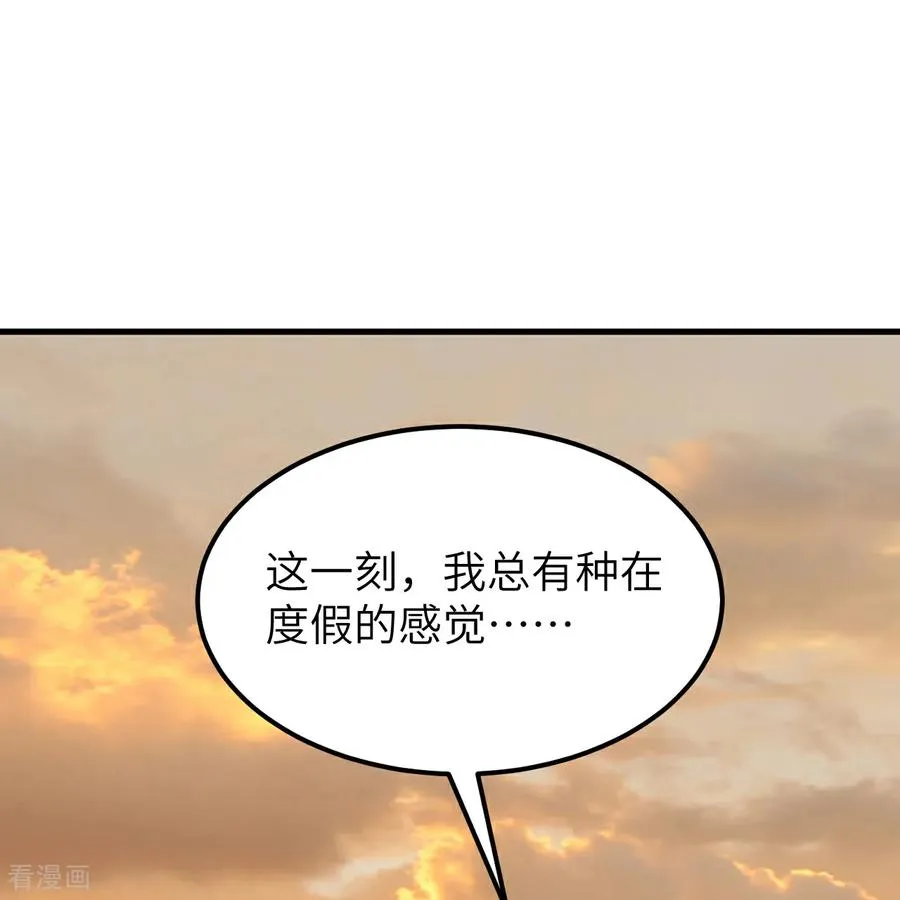 第317话 第23页