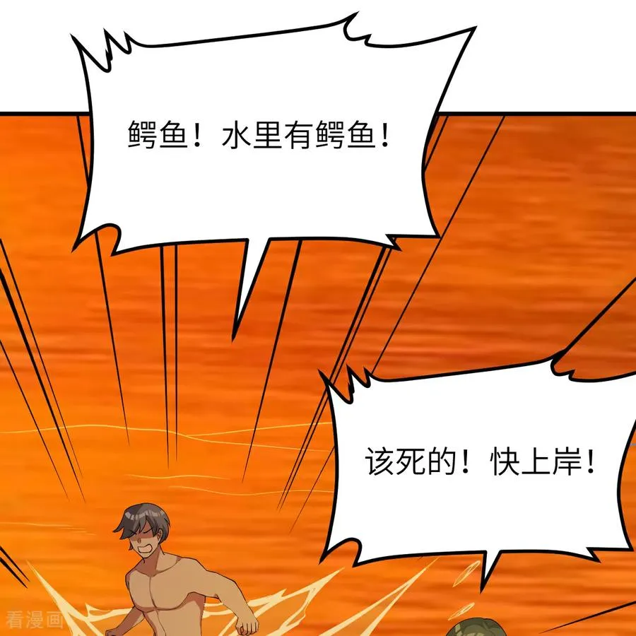 第317话 第26页