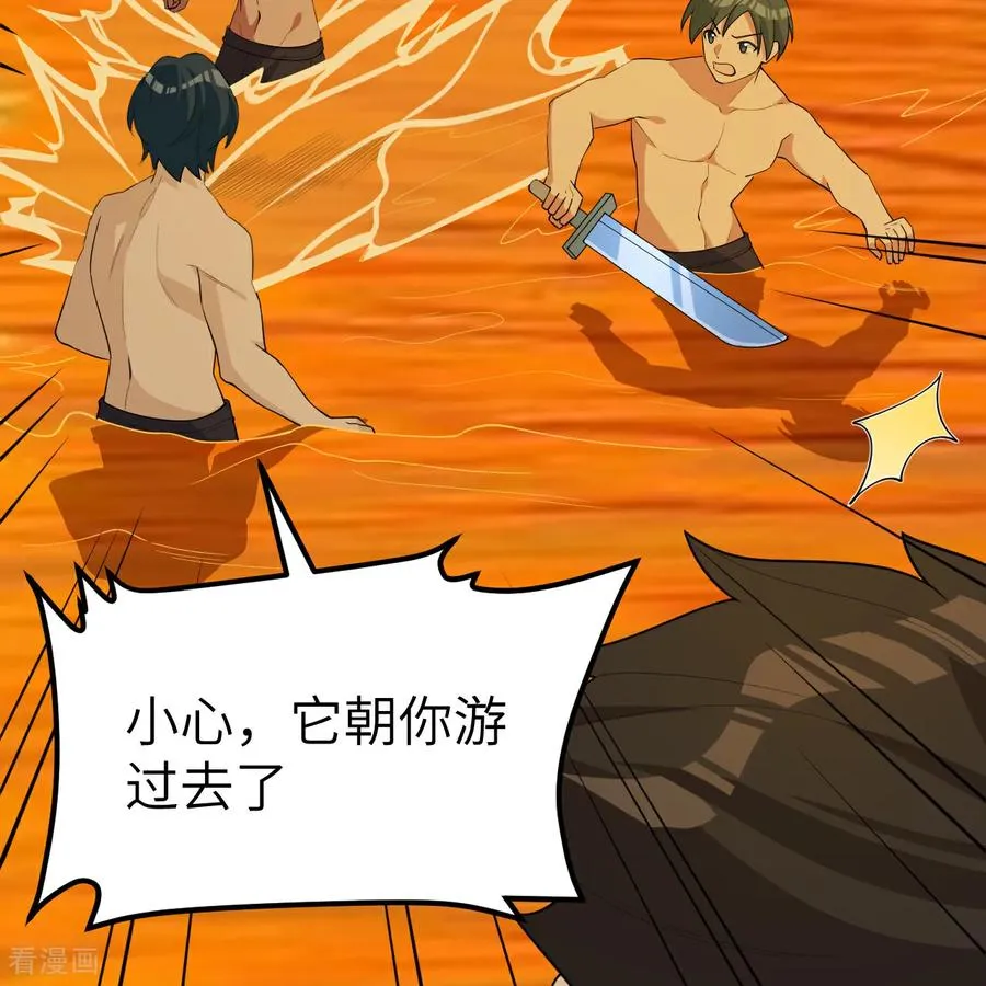 第317话 第27页