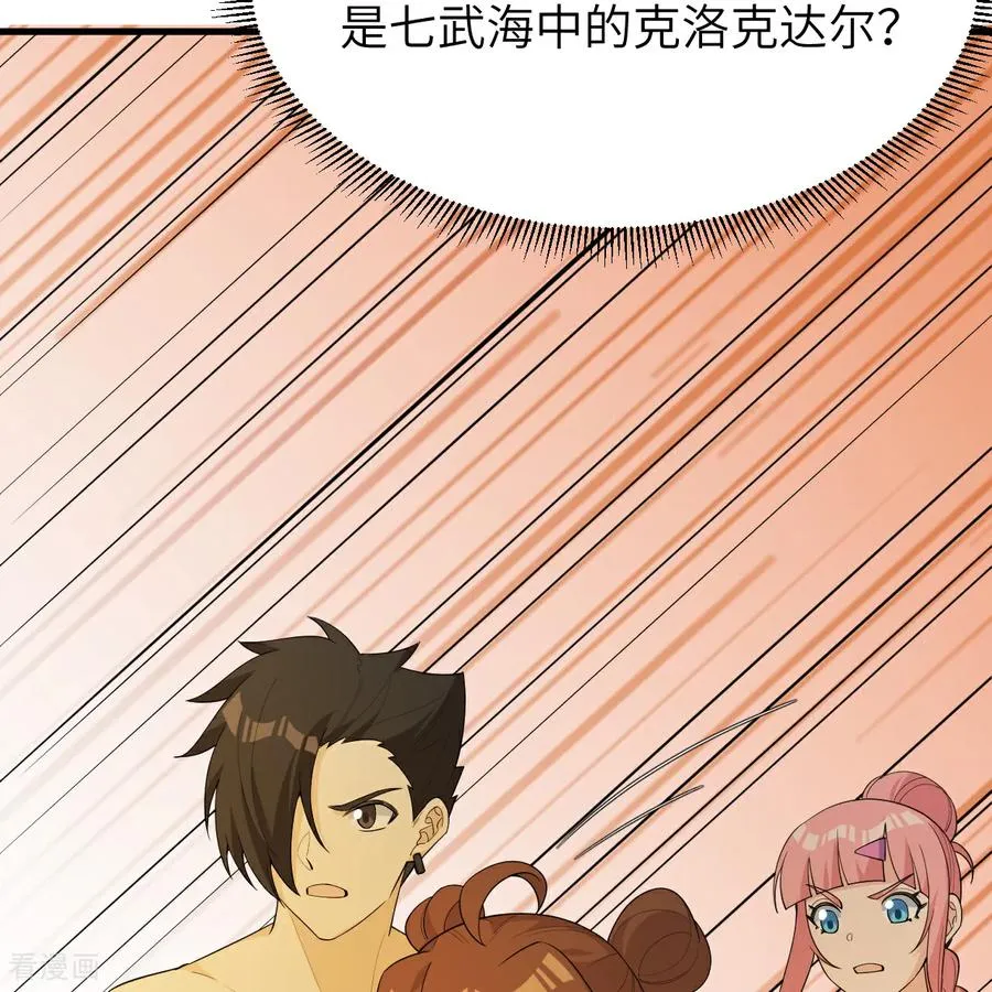 第317话 第29页