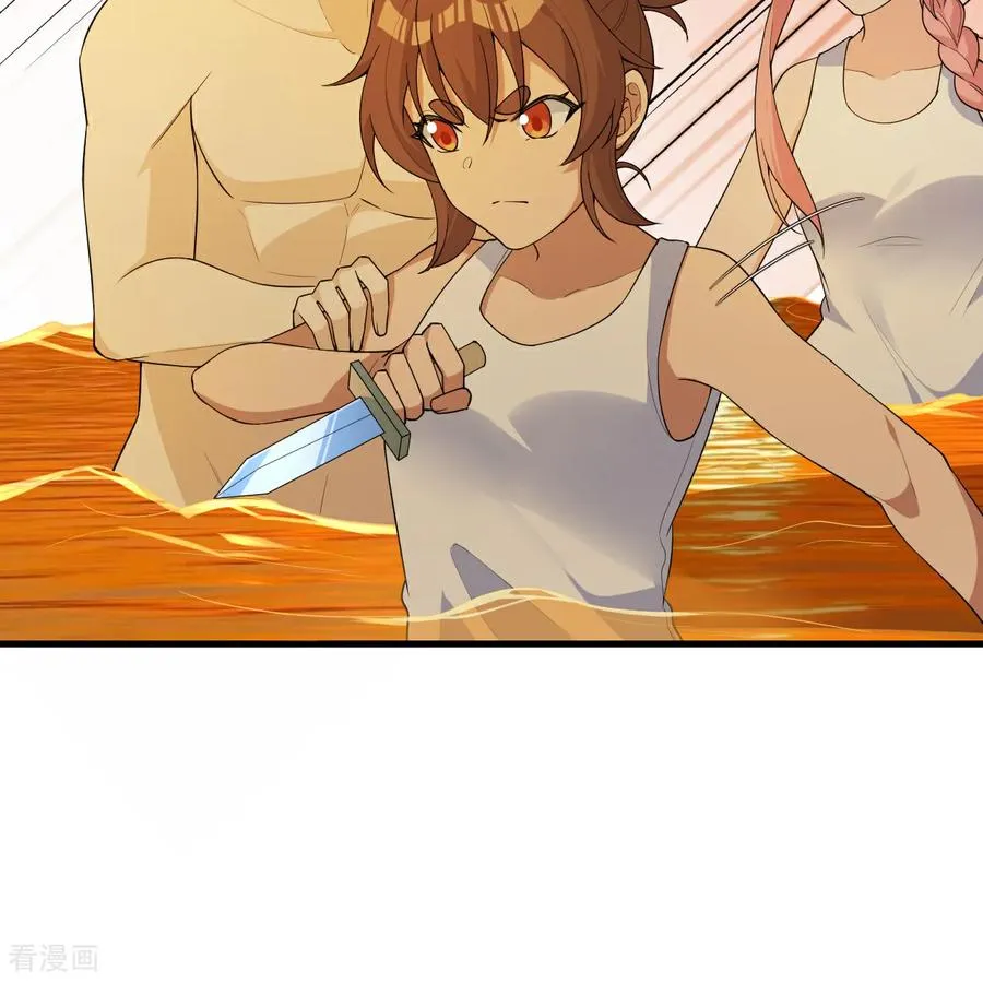 第317话 第30页