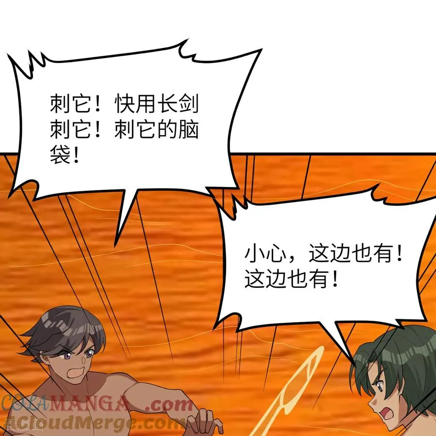 第317话 第31页