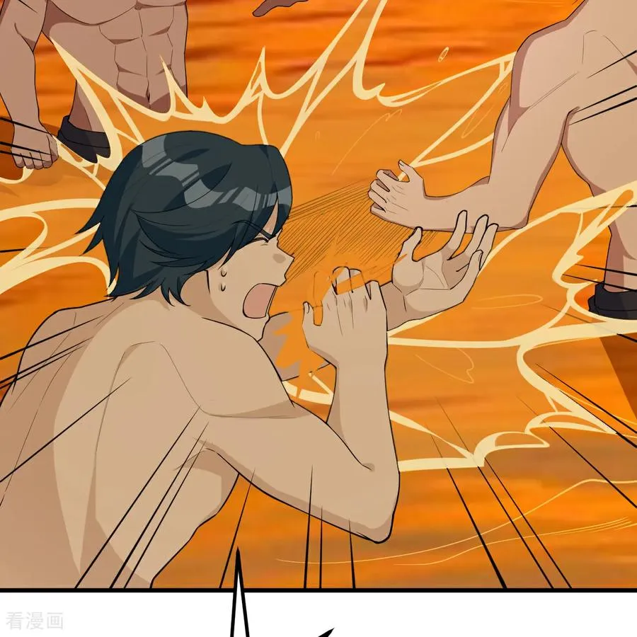 第317话 第32页