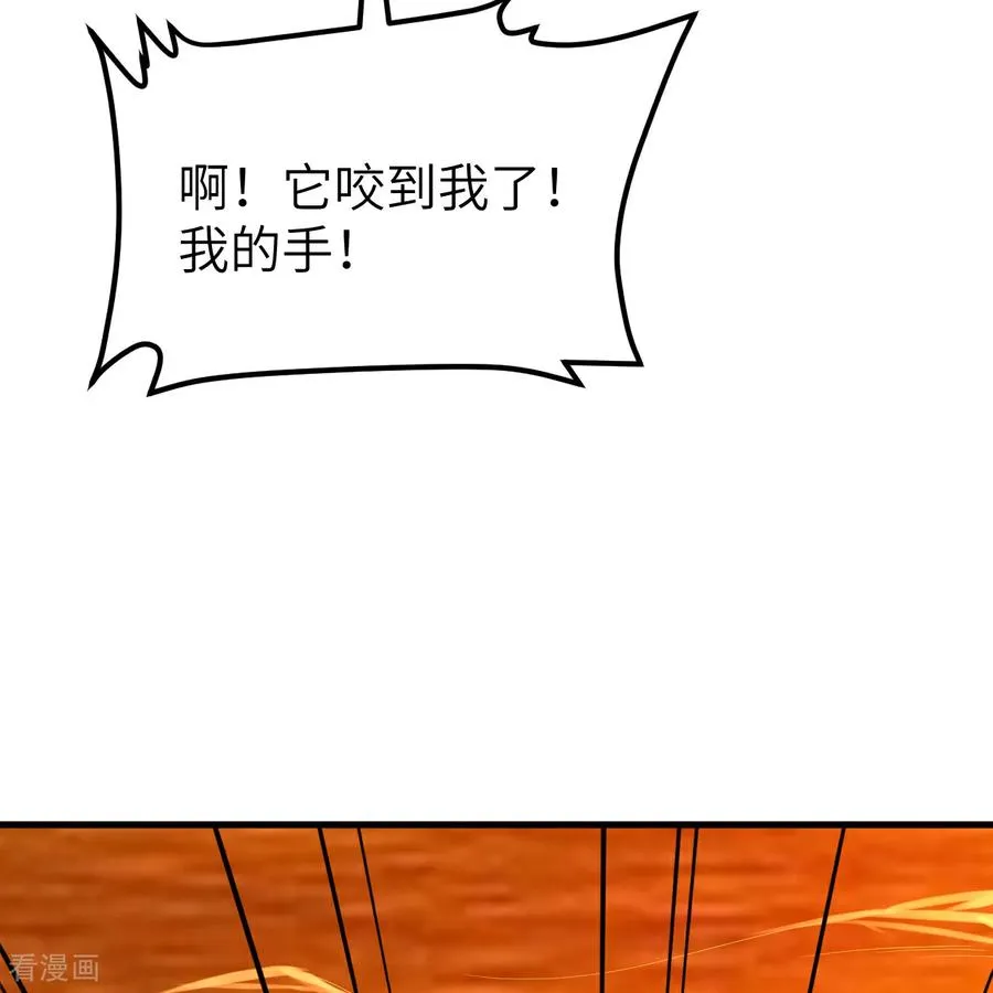 第317话 第33页
