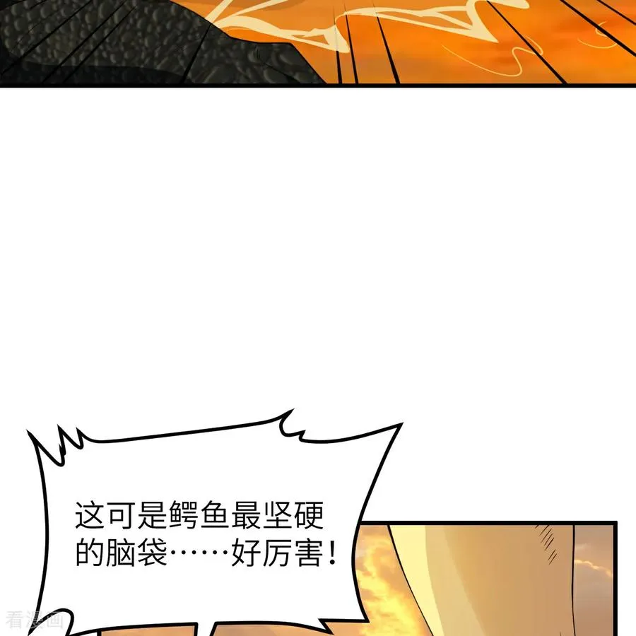 第317话 第41页