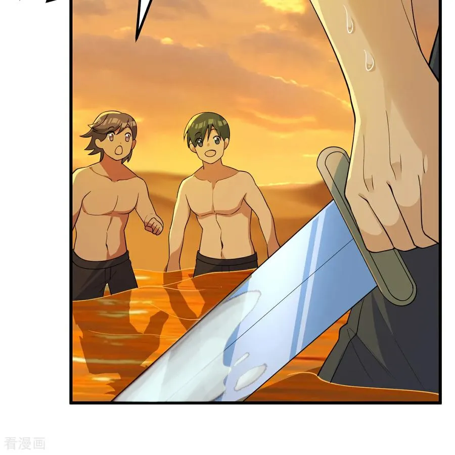 第317话 第42页