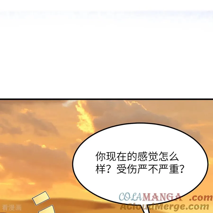 第317话 第43页
